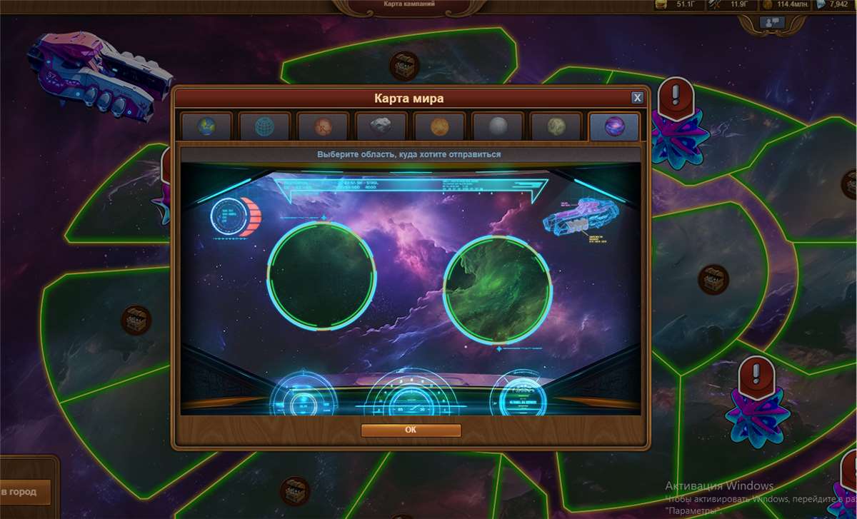 продажа аккаунта к игре Forge of Empires